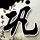 办理高仿奥古斯坦那学院毕业证【degxx.com】