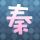 一比一原版波尔多第二大学学位证【degxx.com】