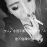 深圳一停车场连点6次同意才能缴费
